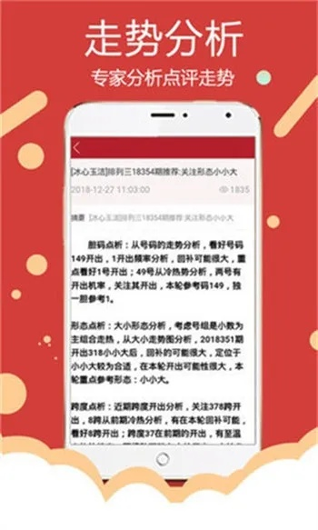 最准的高手杀肖论坛|专业解答解释落实_创新版.7.601