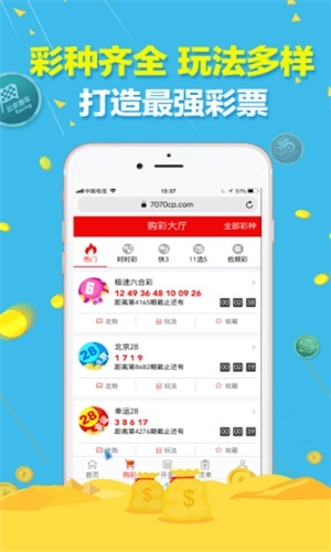 刘伯温免费资料三期三码必中|探索未知的奇妙旅程_智慧版4.597