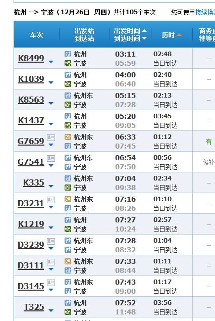 新澳现场开奖结果查询表|解析机构预测的实施策略_维护制.4.707