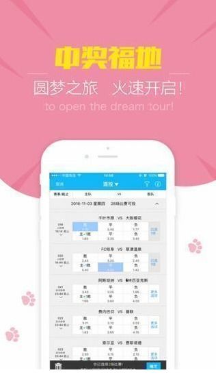 新澳门开奖结果+开奖结果|智能科技助你生活更便捷_技术版.7.493