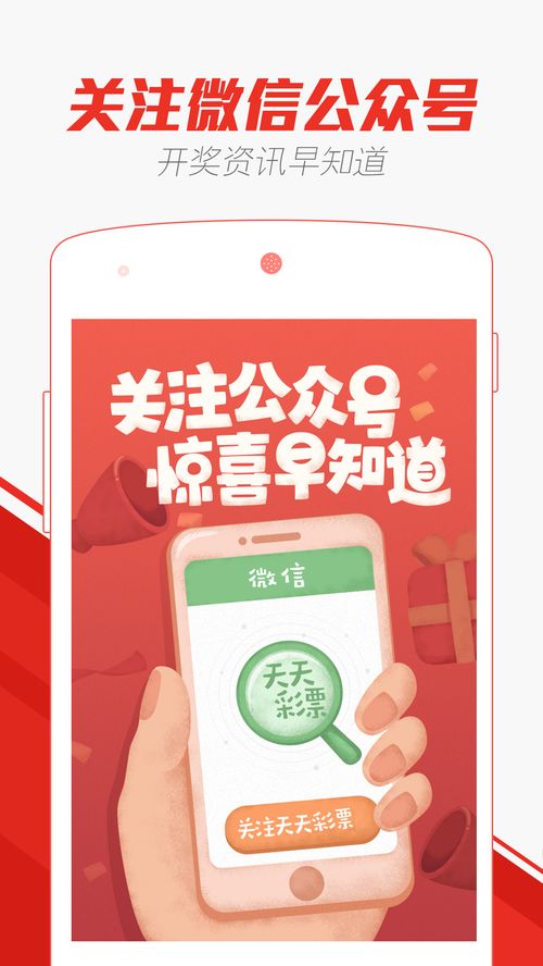 2024澳门天天开彩大全|未来科技新趋势解析_优选版.3.801