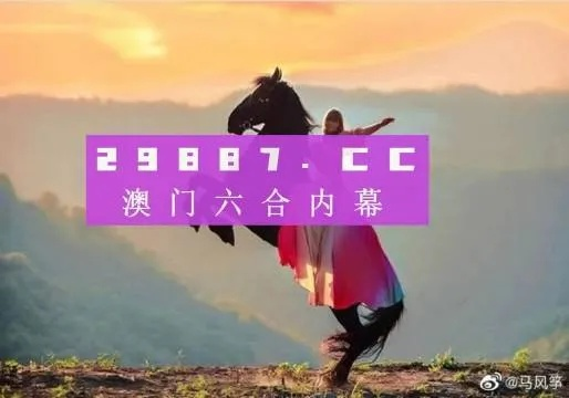 澳门正版精准四不像凤凰网|实时数据解释落实_HDR.5.67
