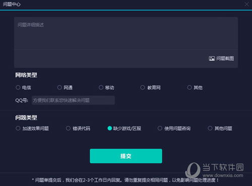 香港澳门6合开彩开奖2023结果|探寻幸运密码与生活智慧_极速版APP.5.1