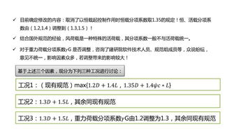 4904澳门开奖结果|专业解答解释落实_Sims6.358