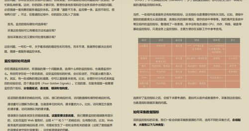 管家婆2024年正版资料29期|系统分析各种落实方法_历史集.4.143