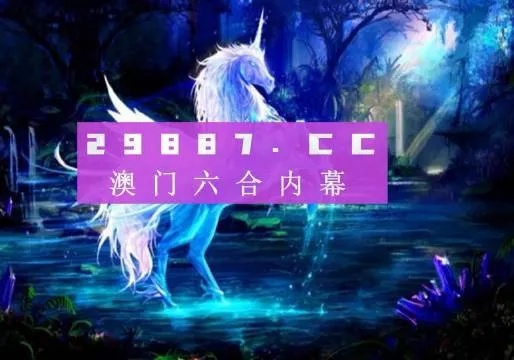 澳门四肖期期中特公开|探秘美丽的海岛风情_保护版.4.145