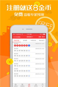 管家婆2023澳门免费资格|决策资料解释落实_软件版.4.2