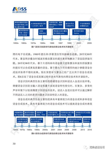 管家婆2023澳门免费资格|决策资料解释落实_软件版.4.2