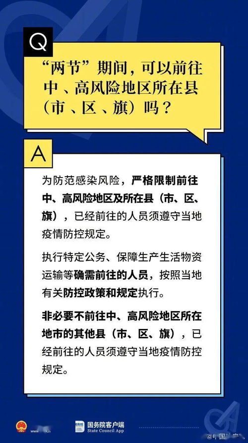 新澳金光佛精准资料|真实解答解释落实_Sims.1.534