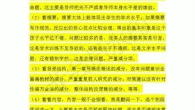 澳门正版免费全年资料大全旅游团|实证研究解释落实_静态版.4.675