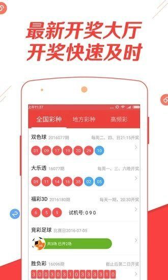 2023澳门彩开奖结果|多方面的支持计划与实施_竞技型.3.236