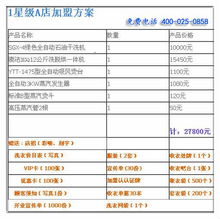 新澳好彩免费资料查询2023|智慧与策略的完美结合_iShop3.980