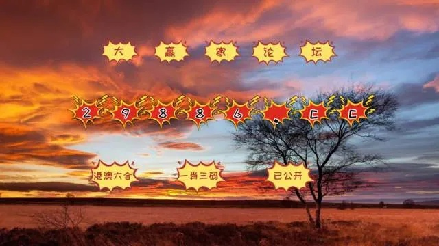 跑狗图555436www正版图|未来科技新趋势解析_创新版.7.601