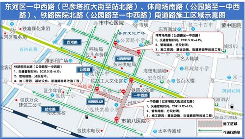 香巷二四六开奖结果|多方面的支持计划与实施_移动版9.985