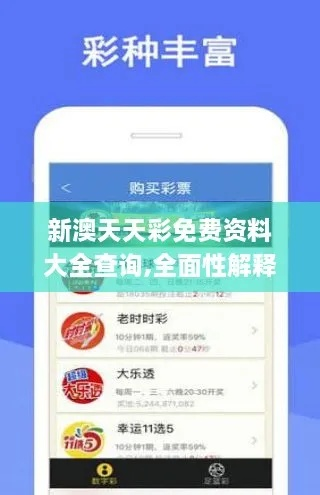 二四六天天开奖免费资料|经典解释落实_收藏版.2.702