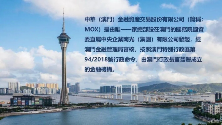 澳门挂牌正版挂牌完整挂牌记录|定性分析解释落实_极限版ISHOP.8.475