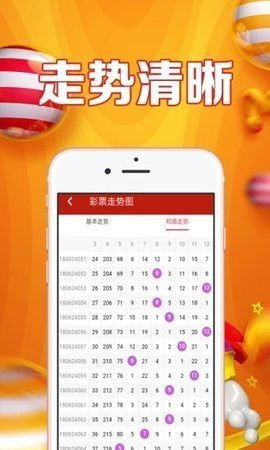 白小姐期期一肖今晚开奖记录|幸运之旅探索新机会_旗舰款.0.36