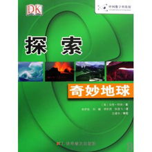 2024澳门传真正版|奇妙探索科技新趋势_旗舰版1.908