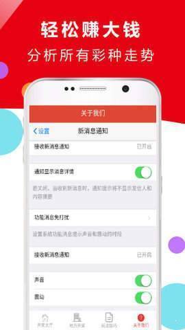 2023年新澳门彩开奖结果|最新分析解释落实_粉丝版.6.846