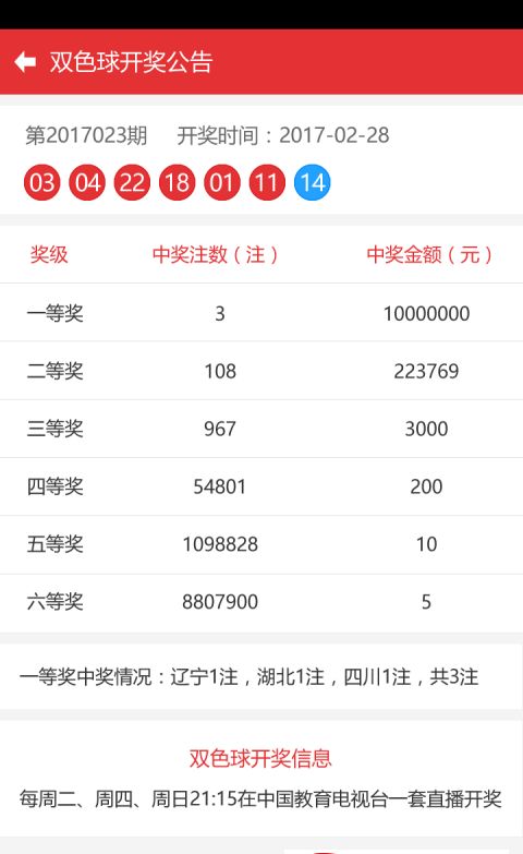 4949澳门彩开奖结果生肖版|实地分析解释落实_开发制.4.853