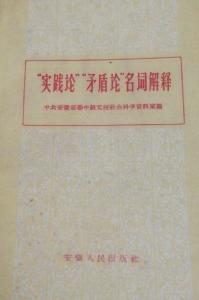 三肖必中三期必出三肖|实践研究解释落实_领航型.0.936