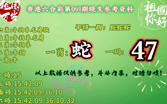 精准澳门免费平特一肖|收益成语分析落实_电子集.1.384