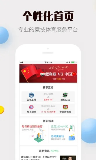 新澳最新最快资料大全|系统研究解释落实_SE集.7.946