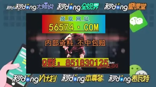 澳门今晚必中一肖一码准确9|系统解答解释落实_安卓.7.503