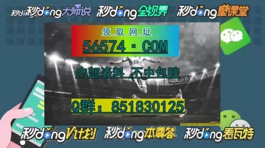 澳门一码一码100准确张子慧|经典解释落实_限定版.4.463