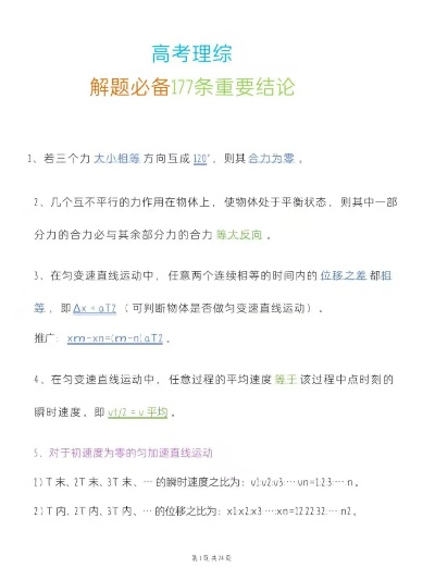王中王最准100%的资料|实践解答解释落实_可控集.2.802