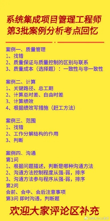 王中王最准100%的资料|实践解答解释落实_可控集.2.802