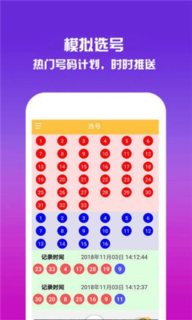 香港开奖结果+开奖结果79|神秘法则揭示成功秘籍_停止版.5.151