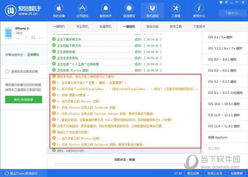 新澳精准资料免费提供网站有哪些|智慧生活从这里开始_GM版.8.388