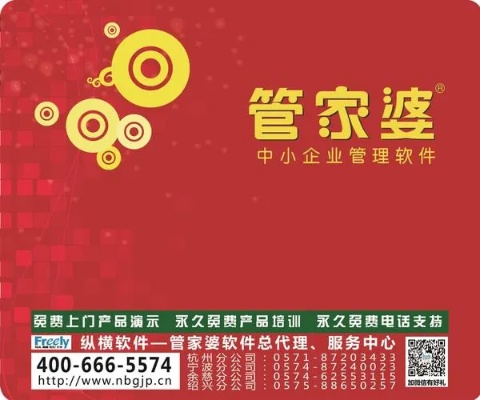 2023管家婆资料正版大全|未来科技改变生活方式_变革版.6.911