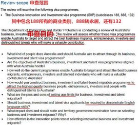 新澳今晚开奖结果查询|实践解答解释落实_W.3.382