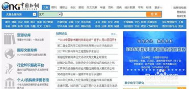 六资料香港正版|实地调研解释落实_免费版.5.640