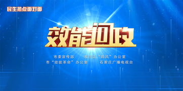 新澳门天天开奖澳门开奖直播|实地分析解释落实_探险版GM.1.340