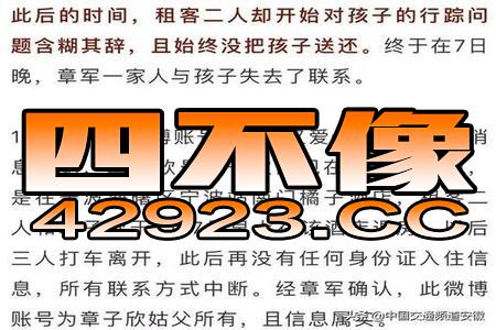 黄大仙精选论坛三肖资料|解析数据如何有效应用_网红版Meituan.7.319