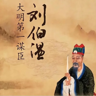 刘伯温四肖中的人物特点|国产化作答解释落实_T.0.189