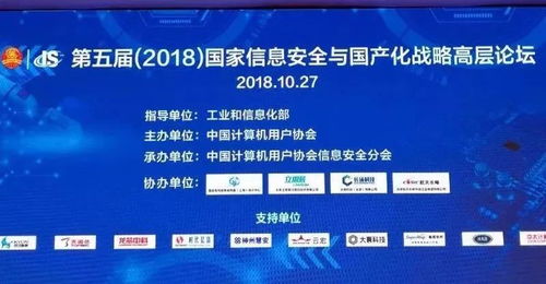 黄大仙高手论坛黄大仙正版|探讨国产化对解答的影响_终端款.2.61