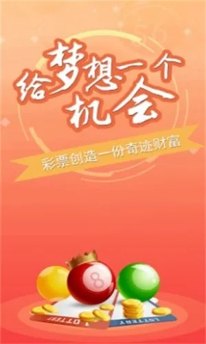 澳门今晚必中三肖|优质信息尽在掌握_D版.8.901