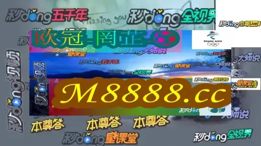 二四六好彩(944CC)246cn|探索澳门魅力与文化风情_娱乐版BT.9.743