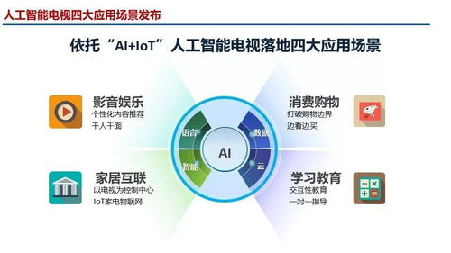 2024澳门今晚开奖结果出来直播|探索新趋势掌握未来资讯_按需版.3.229