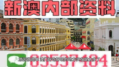 澳门三码三码精准100%|探秘澳门独特魅力与文化_网红版Hdd.9.383