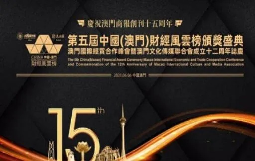 123澳门管家婆免费资料|深入分析科技相关成语的内涵_奢华集.5.794