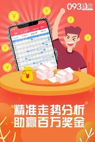 三肖精准100免费资料|综合解答解释落实_实现型.8.94