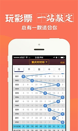 三肖必中特期期准今晚|精确数据解释落实_S版.2.441