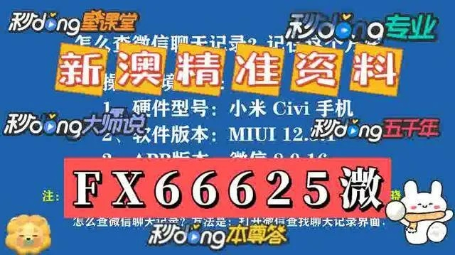 澳门王中王免费资料大全百度|最佳精选解释落实_适配版.0.51
