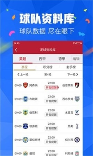 澳门王中王免费资料大全百度|最佳精选解释落实_适配版.0.51