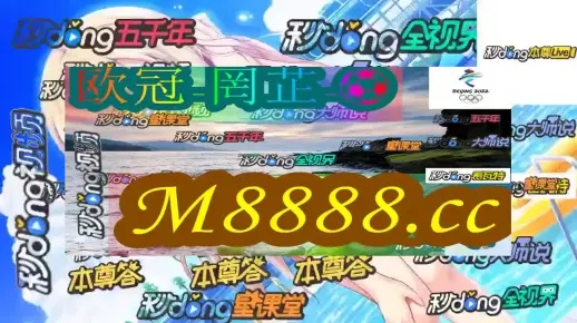 新澳内部资料精准一码波色表|实时解答解释落实_移动版HS.6.482